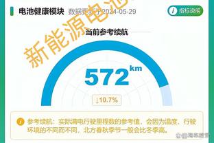 开云app官方入口截图3